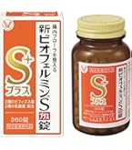 Amazon | 大正製薬 新ビオフェルミンS錠 540錠 [指定医薬部外品